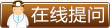 在线挂号